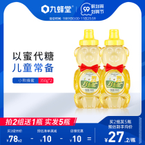 Jiuheng Little Bear Children Honey 350g * 2 Pure Natural Pregnant Women Squeezed Bottle Acacia Honey Portable Sophora Nectar