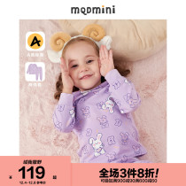 MQD childrens full version of underwear set 2021 autumn and winter New cute fun round neck baby home two-piece set