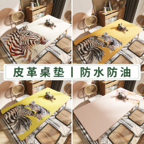 Nordic leather tablecloth home waterproof and oil-proof non-washing zebra TV cabinet mat coffee table mat table mat thick table mat