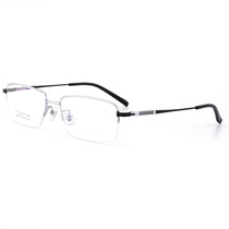 Mizuo new titanium frame glasses frame super light frame mens high-end business simple half frame glasses pure titanium frame