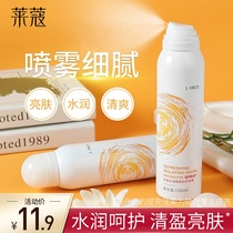 Lecum protective spray female makeup cream pre-makeup milk cover blemishes three-in-one student face Body Special