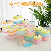 Rectangular plastic container box kindergarten round sample box mini-preservation box small box auxiliary packing box