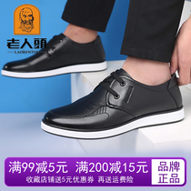 Blue casual leather shoes mens lace-up old mans head black leather shoes comfortable and breathable flat bottom low-top soft sole single shoes