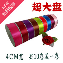 4cmDIY handmade flower products Fruit flowers gift box birthday cake around the edge packaging ribbon ribbon ribbon ribbon