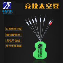 Chinese and Western fishing tackle competitive space beans 7 1 high quality imported silicone cylindrical non-injury line blocking bean fishing accessories