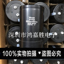 400V6800UF brand new original SEAOLIA HICON 6800MFD450VDC inverter aluminum electrolytic capacitor