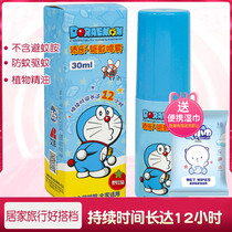 Doraemon children mosquito repellent spray deet outdoor fishing insect repellent insect repellent insect repellent mosquito repellent