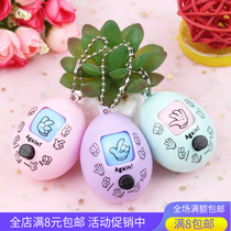 Creative Guessing Boxing Egg Shake the same stone Scissors Cloth Game Egg Paddling Egg Key Button Pendant Small Toy Gift