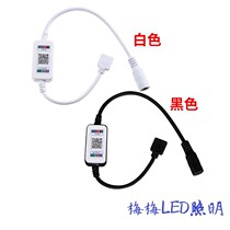 LED seven color RGB color changing light with wireless Bluetooth controller Smartphone APP controller dimming 5V-24V