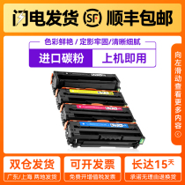  Haojing Suitable for Samsung CLT-K506 toner cartridge CLP680 680ND 680DW CLX6260 506L Toner cartridge 6260FD 62