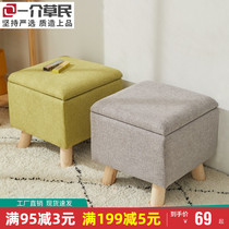 Storage small stool Home doorway cloth art changing shoes Stool Solid Wood Containing Sofa Stool Modern Brief About Disposal Stool