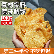 one thousand Favorites puppies snacks large and medium-sized dogs Chicken Dry Grinders Pet Puppies Snacks Chicken Breast