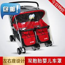 Stroller wind-proof cloth sun-shading universal double-cell c tire anti-rain hood Windproof Hood Warm Hood Double Front And Back