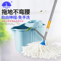 Mop Bucket Home One drag net dry and wet dual use telescopic stainless steel rods mop wringing water mound mop water suction new
