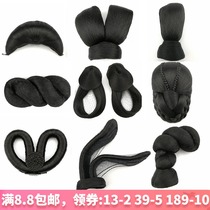 Ancient costume wig Ancient style horn twist bun Vertical hair bag Studio shooting Hanfu cos new snake shape