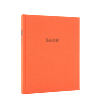 Cultural and creative simple art notebook Flower High Tree Chinese retro notepad birthday gift