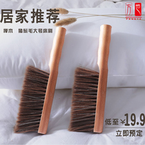 Household bed brush large dust removal soft hair cleaning brush clothes bedroom sweeping pet hair living room sofa cleaning brush