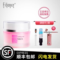 Fei Dennis 4 degrees Shuyue nourishing cream 50g counter soothing and moisturizing
