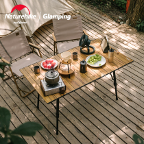 Naturehike Aluminum Alloy Lifting and Folding Table Outdoor Camping Roll Table Camping BBQ Table