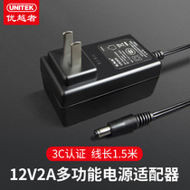 Superior 12v 2a power adapter DC5 5*2 1mm routing keyboard Network set-top box sub-monitoring 3 5 inch car audio camera mobile hard disk box universal power cord