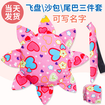 Frisbee childrens soft kindergarten outdoor fabric soft Frisbee sandbag tail three-piece student sports flying saucer toy