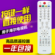 For Haier LCD TV remote control HTR-D03 HTR-D01A HTR-D02A HTR-D3D