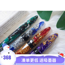 (Small ink cartridge spot) Benu handmade pen luminous luminous galaxy Frost blue Christmas Limited