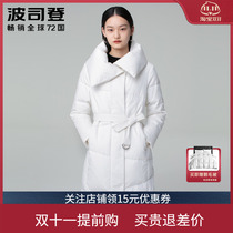 Bosideng 2020 new womens commuter style large lapel belt waist fashion goose down jacket B00144154
