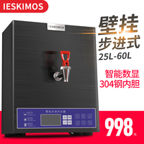ieskimos wall-mounted step-type water boiler Commercial intelligent digital display touch water boiler Water boiler Hot water machine