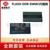 H5TC4G63EFR-PBA DDR3 4Gbit 512M memory chip 256*16 jia kun electronic agents