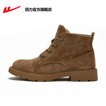 Huili official flagship store 2021 womens shoes mens shoes high board shoes snow boots casual shoes outdoor sports shoes