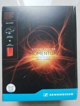 MOMENTUM SPECIAL EDITION da man tou wired headphones