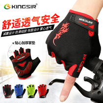 KINGSIR sports outdoor breathable short finger gloves bicycle half finger riding gloves men and women riding equipment