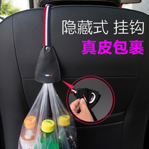 Multi-function car adhesive hook hidden creative car seat back car car car interior accessories small adhesive hook