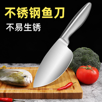 Multifunctional stainless steel fish knife Fish kill special knife Commercial open maw open belly knife Open back cut fish blade Fish professional