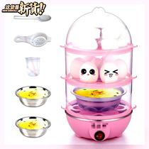 Steamer Home cooking t egg machine automatic power off Mini small kitchen boiled egg soup 1 person 2 dormitory fitness