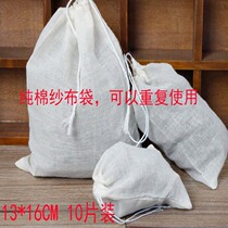 10 pieces of 13*16CM food grade cotton gauze bag Chinese medicine bag soup bag brine seasoning tea bag wine bag
