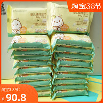 Full cotton age wet towels pure cotton baby wet towels special wet paper towels 20 pumping * 20 bags