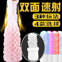 Sex portable condom tube male sex toy orgasm special use pleasure tight mini plane