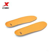 Special Step Men Insoles 2022 Spring Summer New Soft Cushion Elastic Minima Comfort Sports Running Shoes Tourist Shoes Cushion