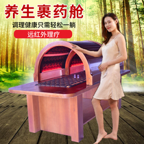 Wrap medicine health capsule far infrared space capsule beauty salon photon energy warehouse family tourmaline sweat steaming physiotherapy capsule