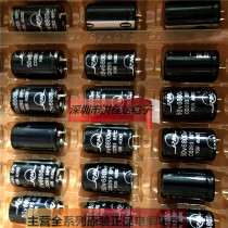 New Rim RM electrolytic capacitor 6800UF50V for 50V6800UF 25X40 CD293 AUDIO AUDIO