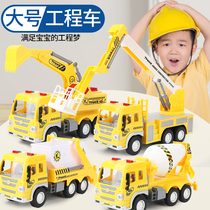 Mixer toy engineering vehicle series Cement tanker Inertial large excavator Digging early education puzzle excavator