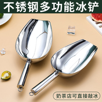 Ice shovel stainless steel thickened integrated kitchen rice shovel small number baking surface ice maker tea milk tea shop special