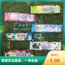 Thai 711 small snacks FUNO sandwich cream biscuit Multi-taste 45g dress with a full 100 package