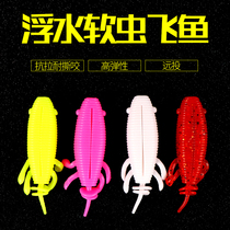 Beautiful capture floating water soft insect flying fish Luya bait black Soft Bait long-shot fake bait soft insect