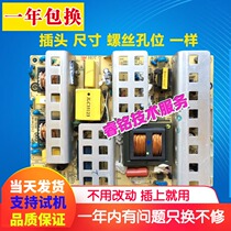 New Haier LK37K1 LU32K3 LB32K3 LU37F3 power JSK4228-050A