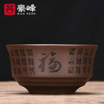 Haofeng Purple Sand tea cup Kung Fu tea set Household master cup Tea cup Japanese personal cup Single cup tea ceremony