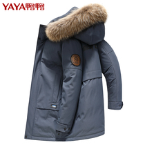 Duck new winter 2022 thick down jacket men's mid-length fashion hooded warm large fur collar coat