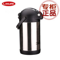 Germany imported pump-assisted insulation pot double-layer vacuum stainless steel thermos bottle warmer